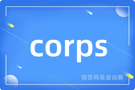 corps