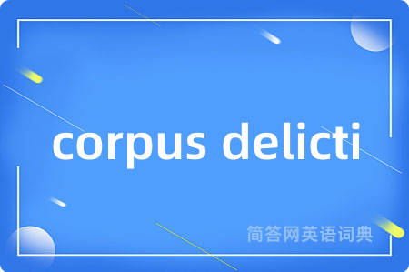 corpus delicti