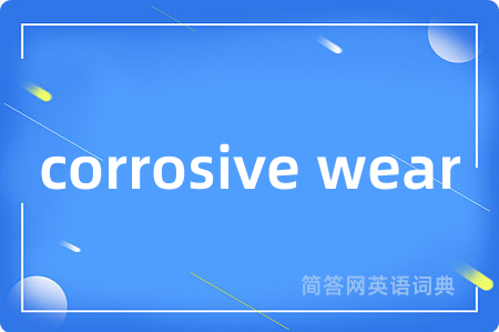 corrosive wear