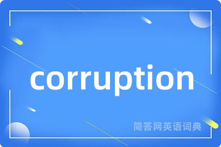 corruption