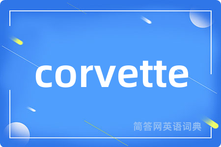 corvette