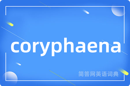 coryphaena