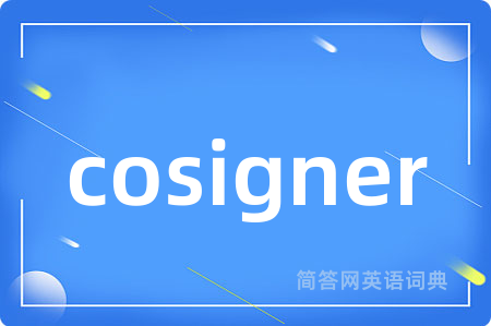 cosigner