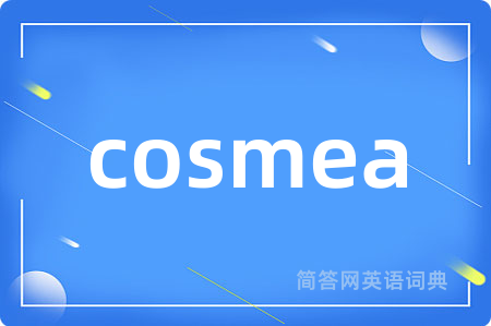 cosmea