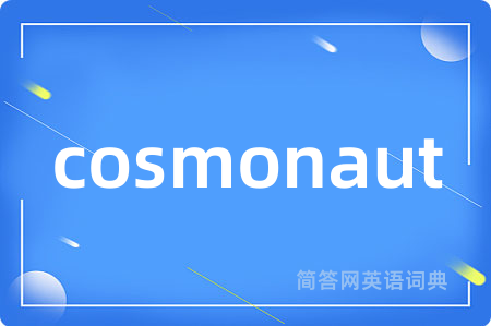 cosmonaut