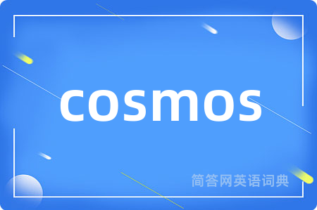 cosmos