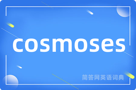cosmoses