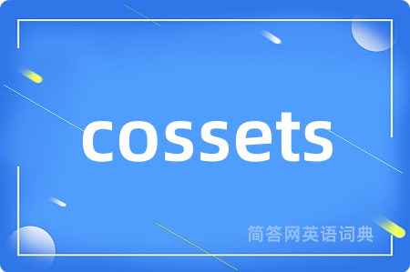 cossets