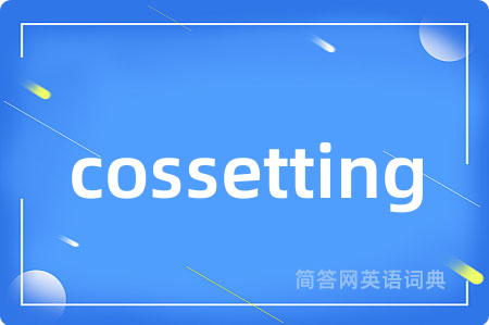 cossetting
