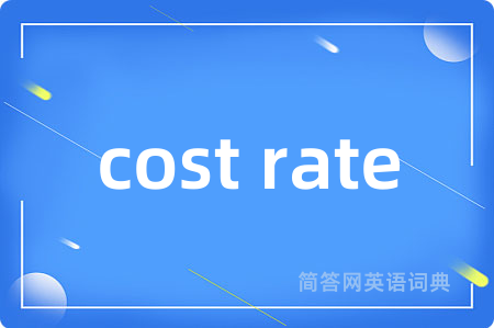 cost rate