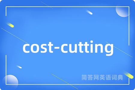 cost-cutting