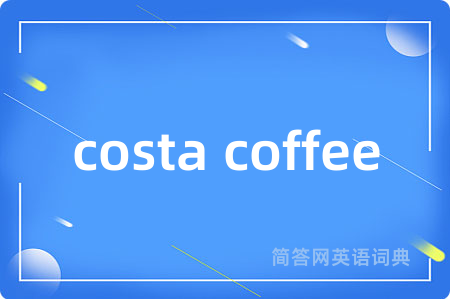 costa coffee