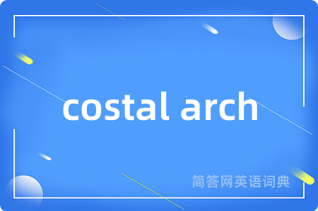 costal arch