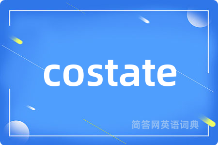costate