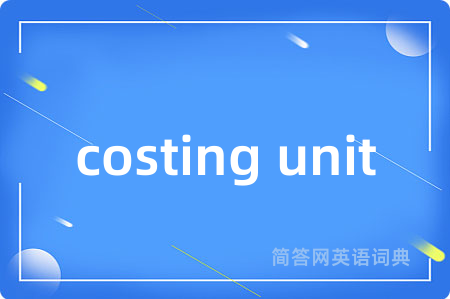 costing unit