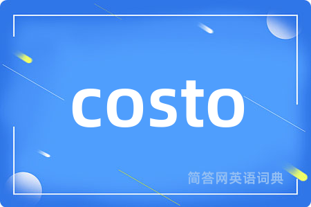 costo