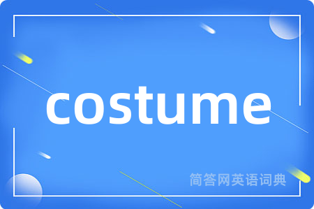 costume