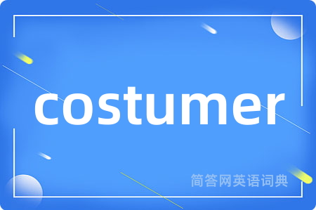 costumer