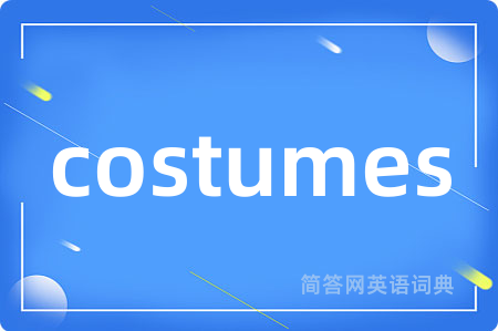 costumes