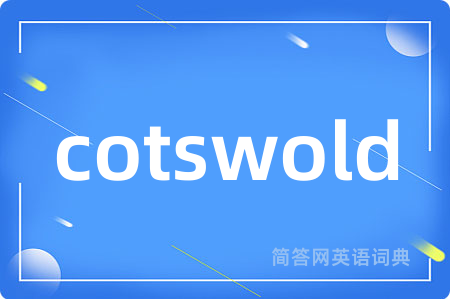 cotswold