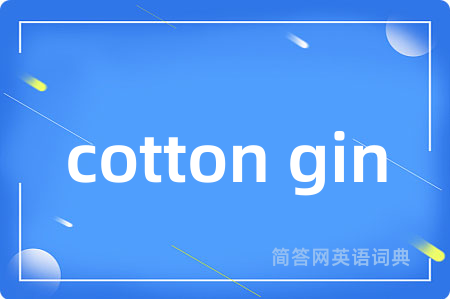 cotton gin
