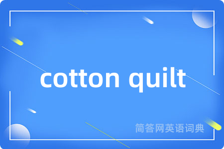 cotton quilt