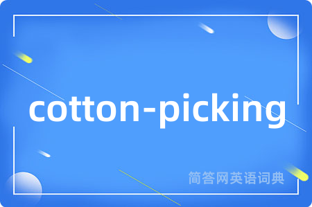 cotton-picking
