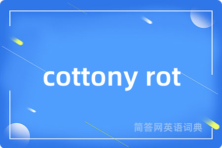 cottony rot
