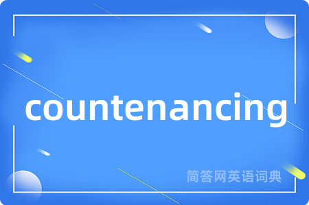 countenancing