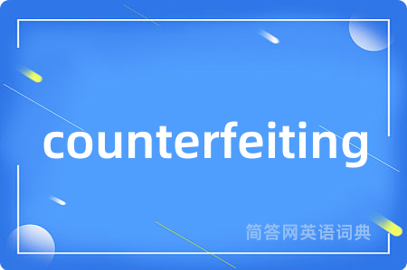 counterfeiting