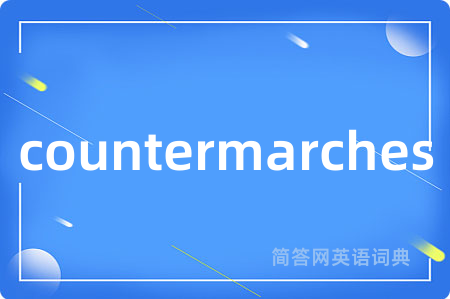 countermarches