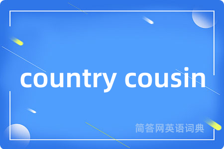 country cousin