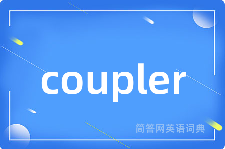coupler