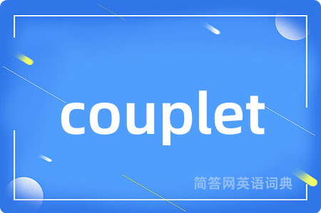 couplet