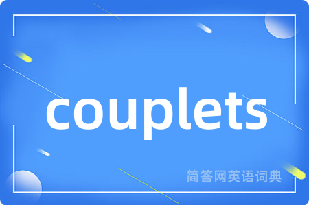 couplets