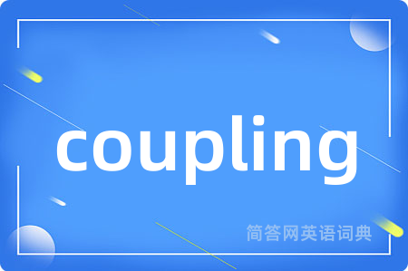 coupling