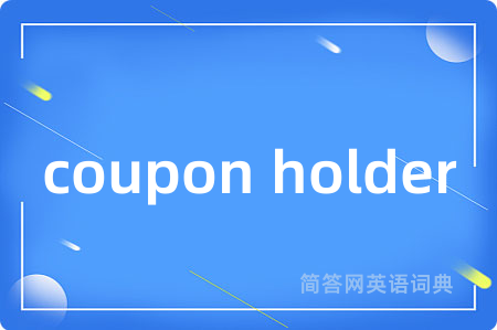 coupon holder