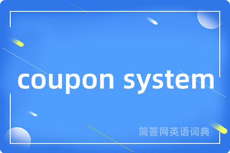 coupon system