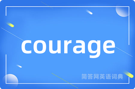 courage