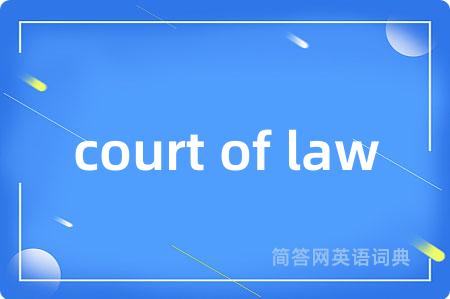 court of law