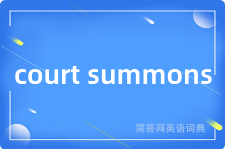 court summons