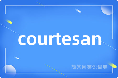 courtesan