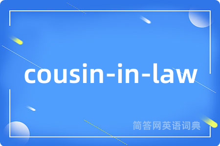 cousin-in-law