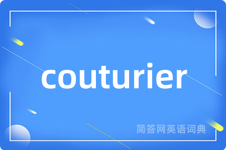 couturier