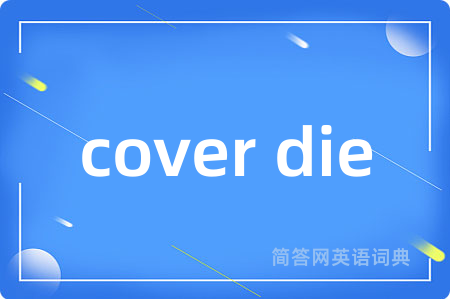 cover die