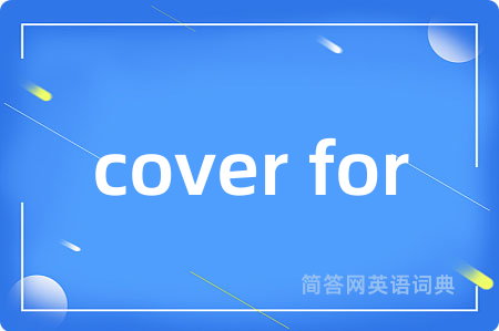 cover for