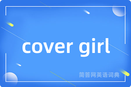 cover girl