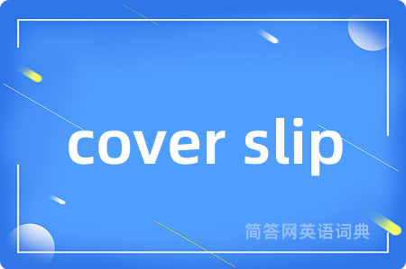 cover slip