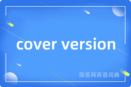 cover version