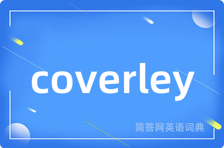 coverley是什么意思,coverley的中文翻译 coverley